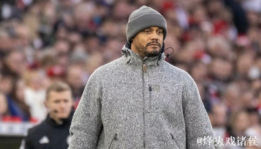 孔帕尼：替补登场与我们的身体对抗优势