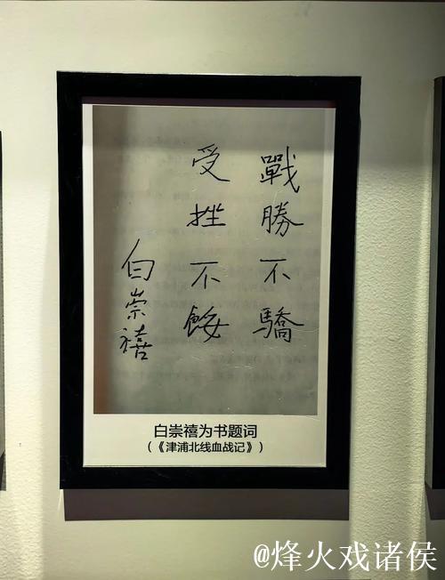 保亭主场惜败万宁，奋战不息每一步都值得赞扬