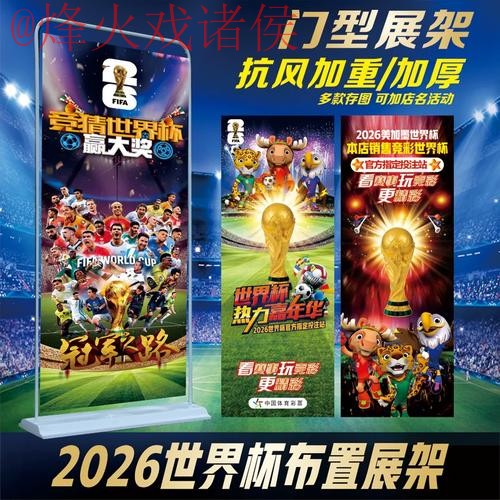 世界杯投注网站最佳 世界杯投注网站最佳