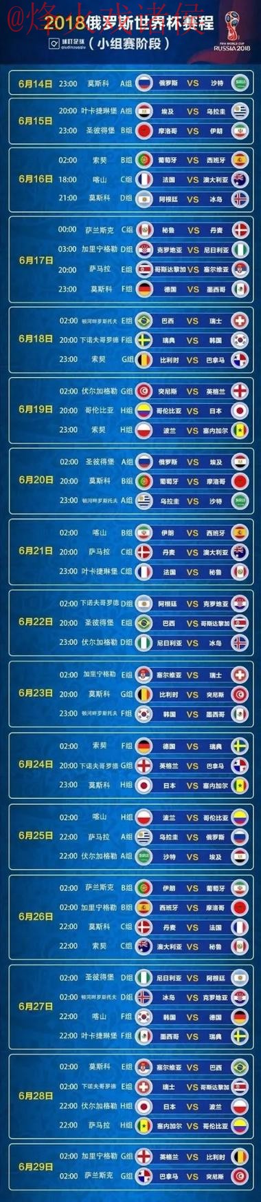 世界杯比分官网入口地址