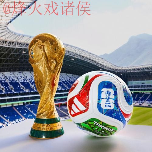 2026世界杯买球下载官方