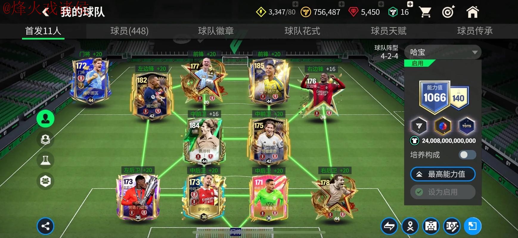 世界杯滚球网站入口地址